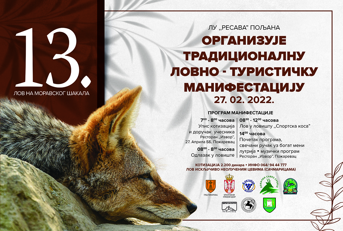 Poster Sakalijada 2022 new