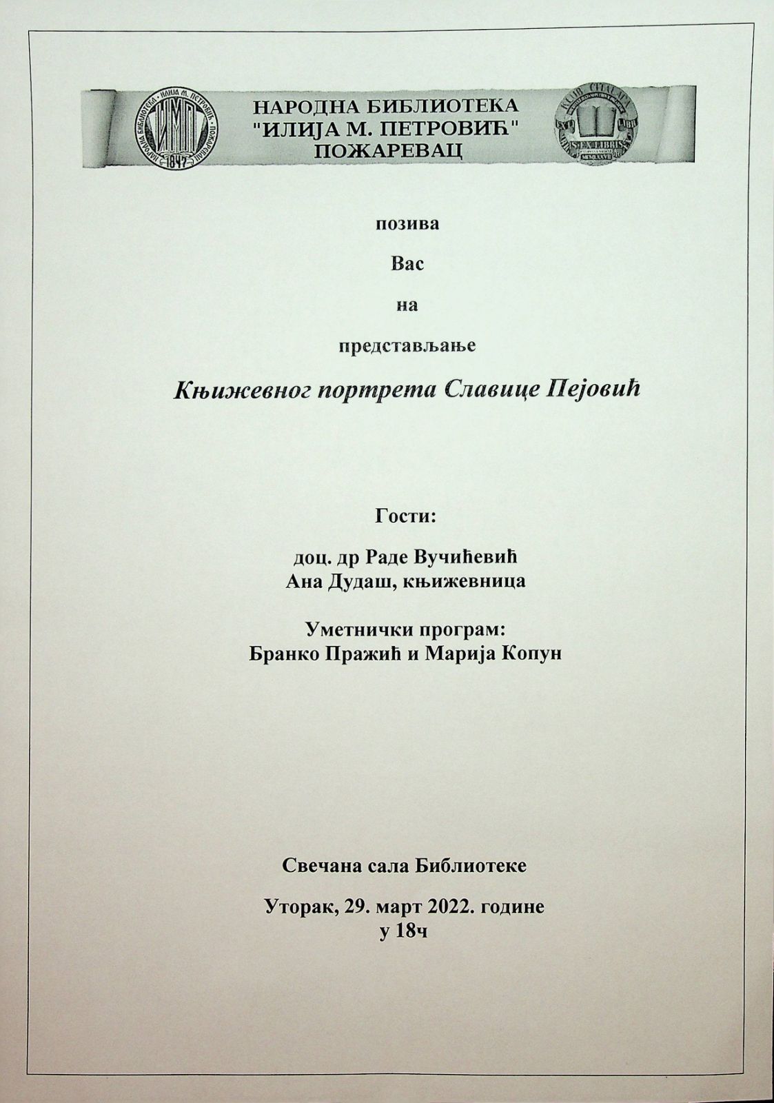 Slavica Pejovic pozivnica