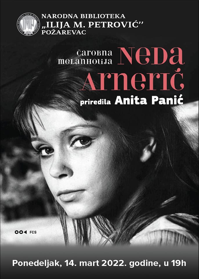 АНИТА ПАНИЋ