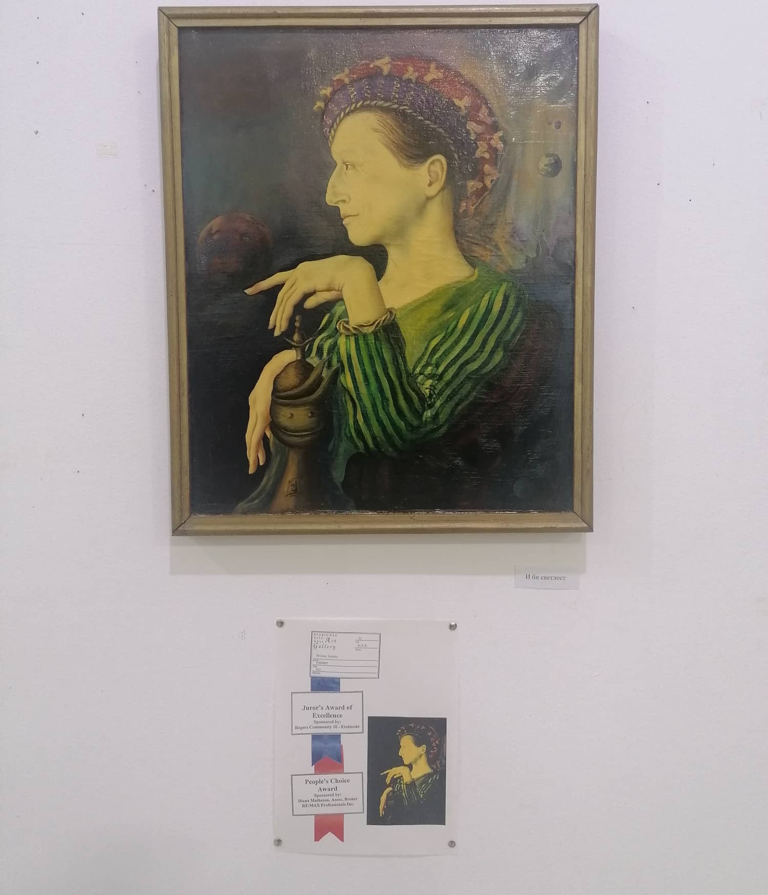 Otvorena je izložba slika i crteža „I bi svetlost“