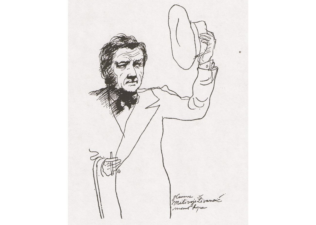 НАСЛОВНА СТРАНА