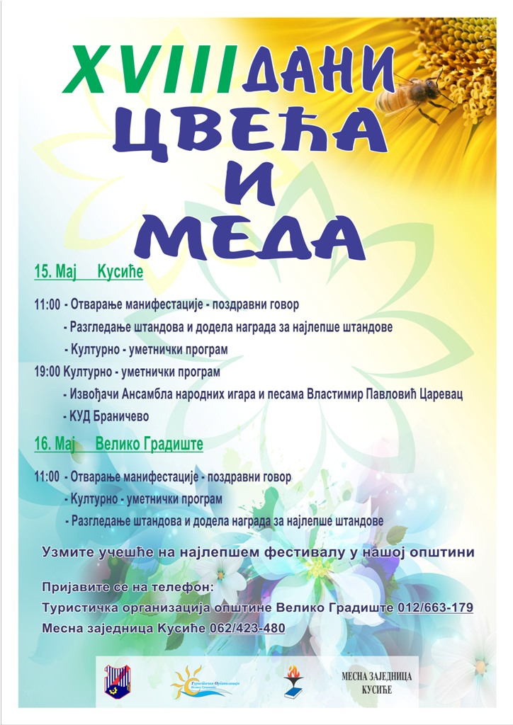 18. Dani cveća i meda