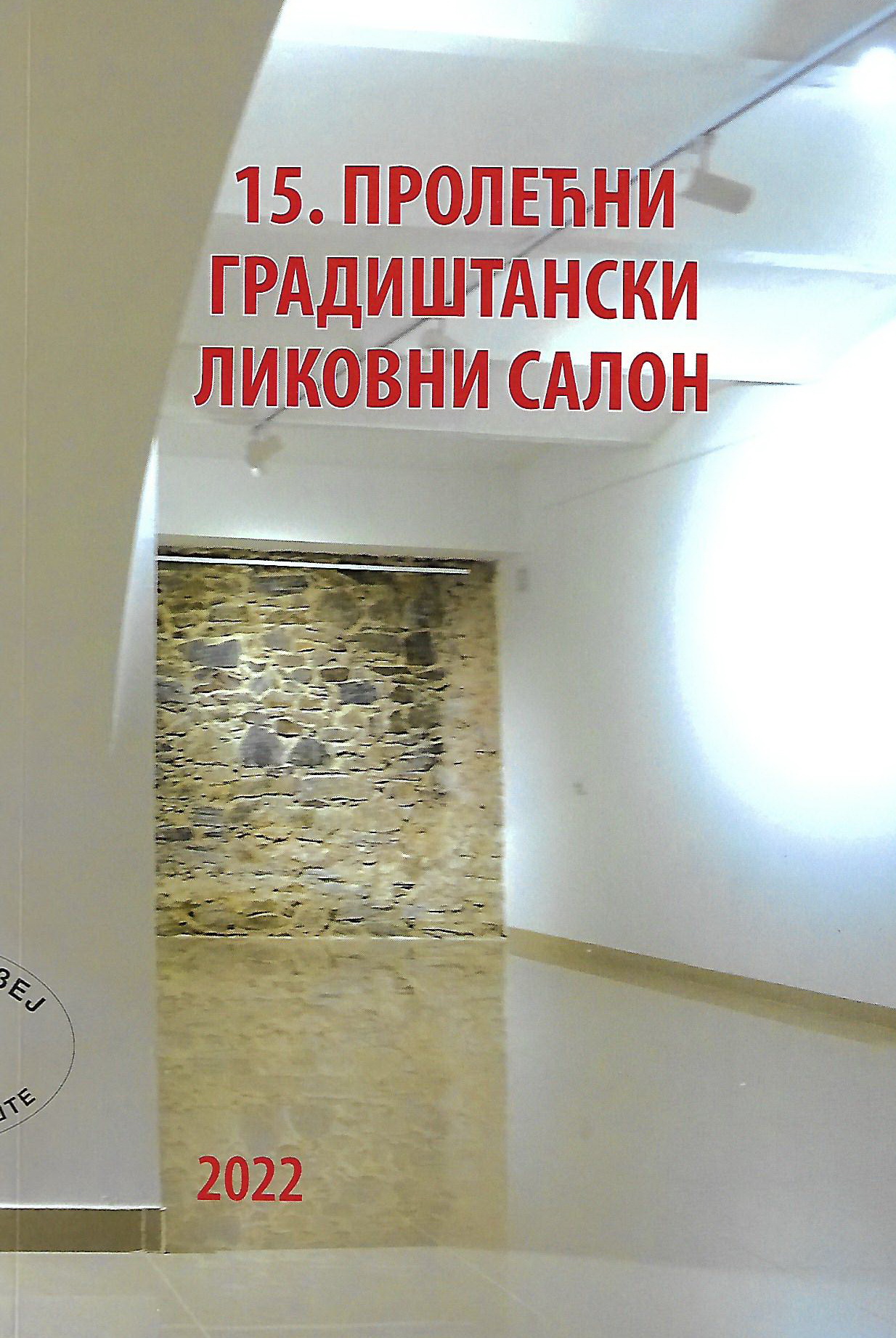 Naslovna1