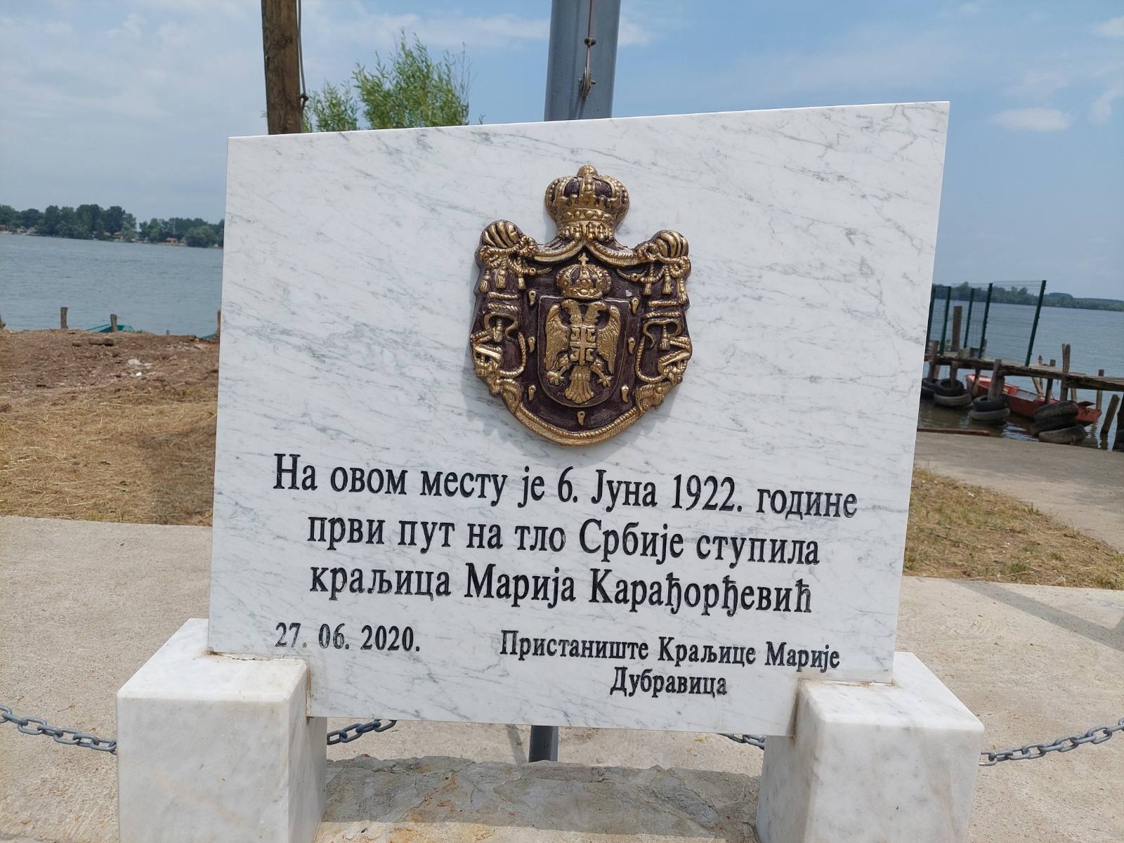 Obeležena stogodišnjica pristajanja broda Srbija na kojoj je kraljica Marija kročila na tlo zemlje Srbije, tačnije u Dubaravicu