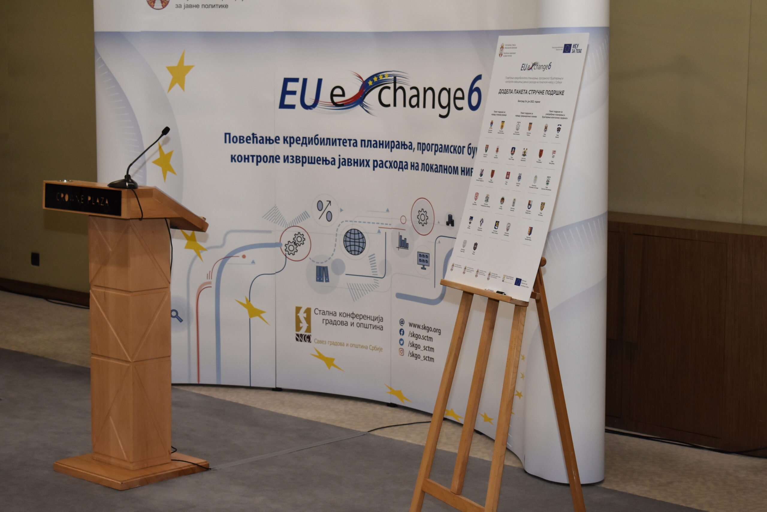 Grad Požarevac je postao jedna od 30 lokalnih samouprava u Srbiji koji je dobio paket stručne podrške u cilju povećanja kredibiliteta planiranja, programskog budžetiranja i kontrole izvršenja javnih rashoda