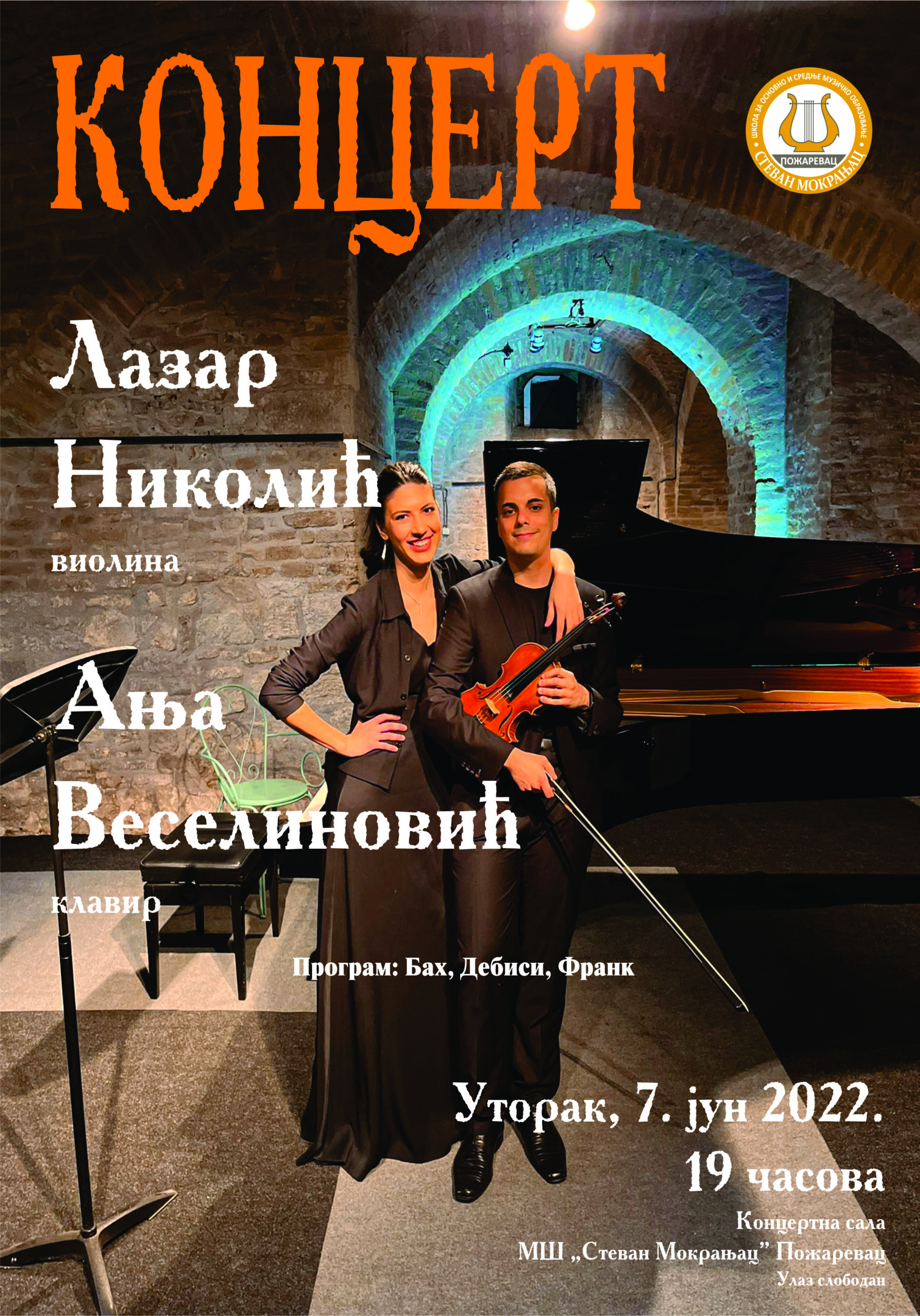 Lazar Nikolic violina 7 6 2022a