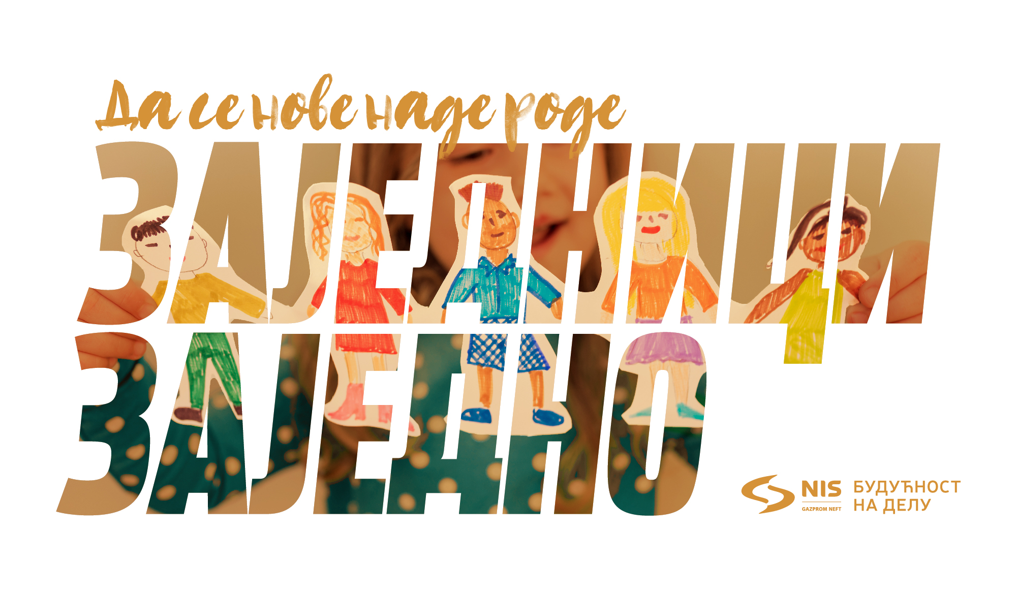 Nis zajednici zajedno 4 960x560