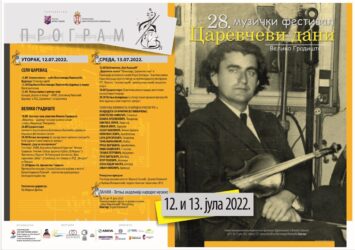 Veliko Gradište: 28. Muzički festival “Carevčevi dani“ – 12. i 13.07.2022.