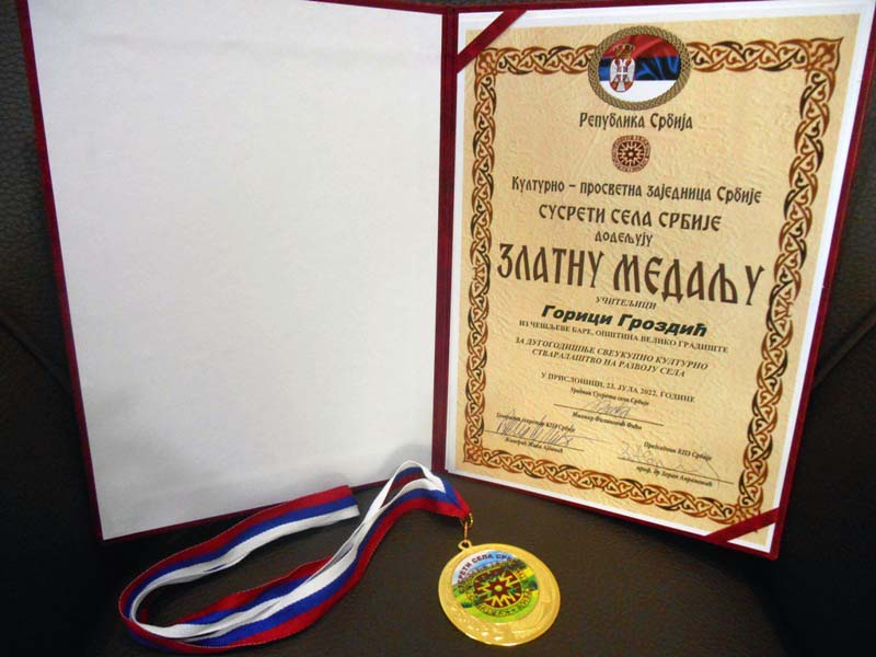 Nagrada sela