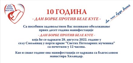 10. Jubilarna manifestacija „Dan borbe protiv bele kuge“ u Smoljincu