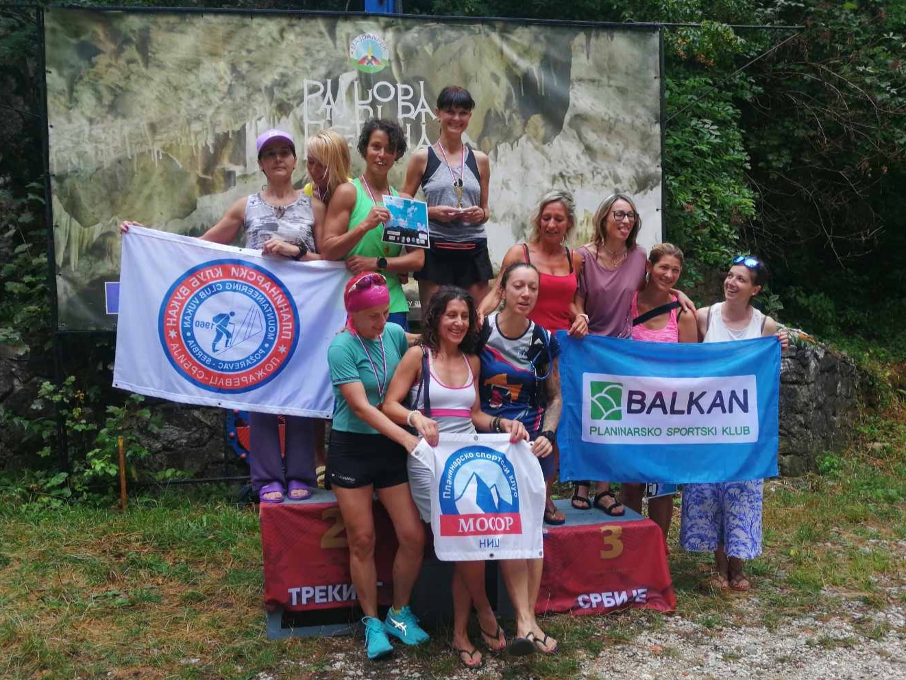 Peto kolo Treking Lige Srbije -7.avgust 2022