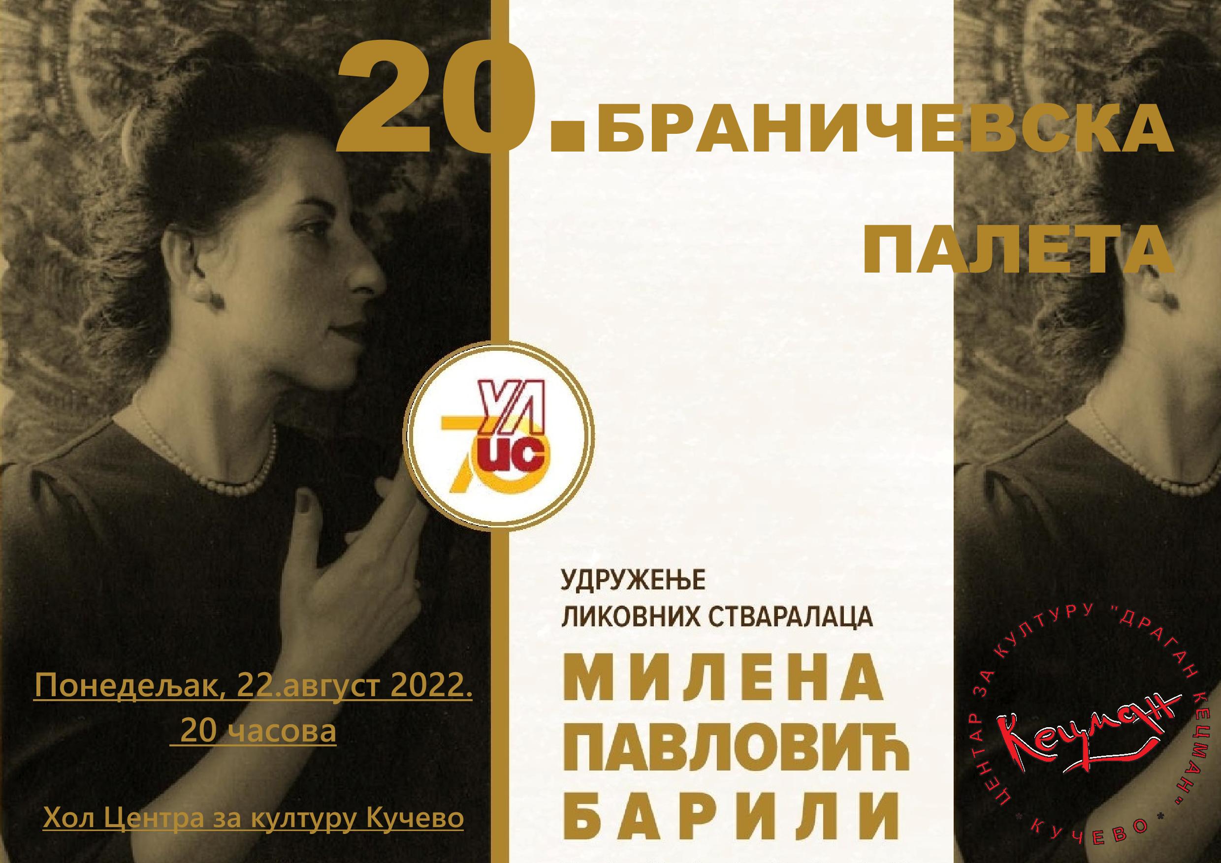 Plakat 20.Braničevska paleta page