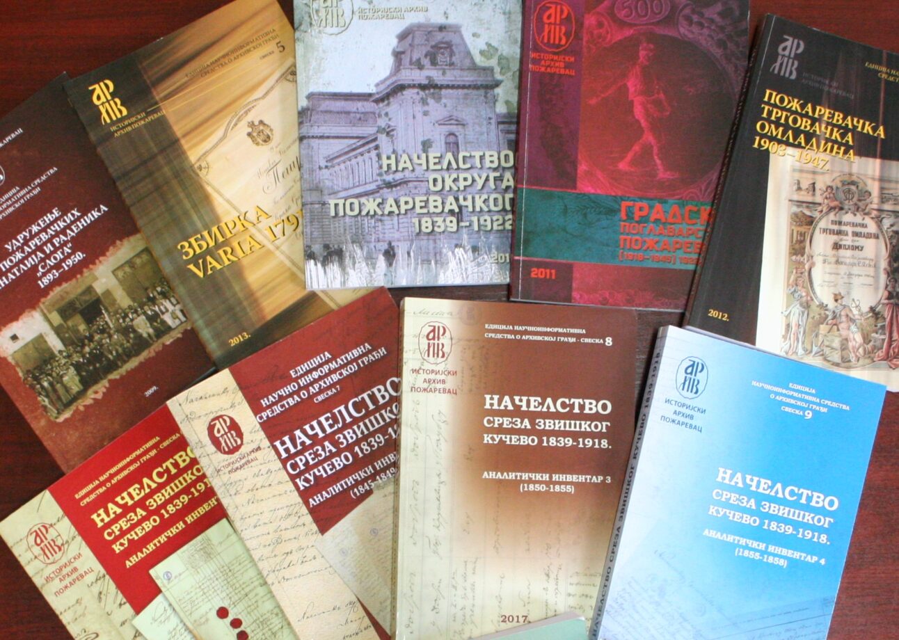 Održana promocija edicije „NAUČNOINFORMATIVNA SREDSTVA O ARHIVSKOJ GRAĐI“ Istorijskog arhiva Požarevac