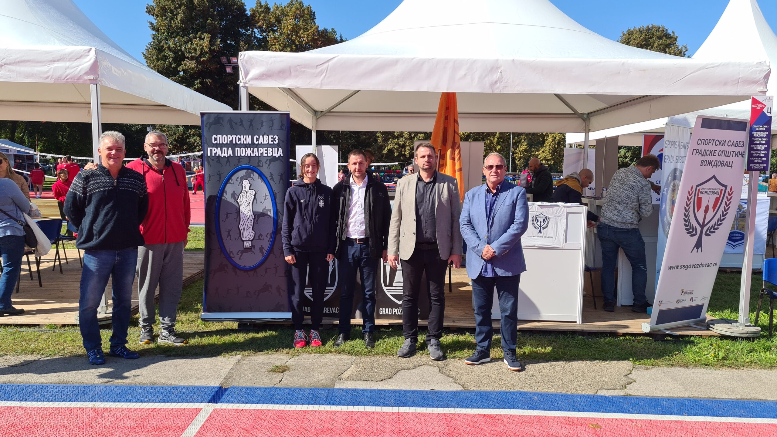 Otvoren Sajam sporta u Beogradu