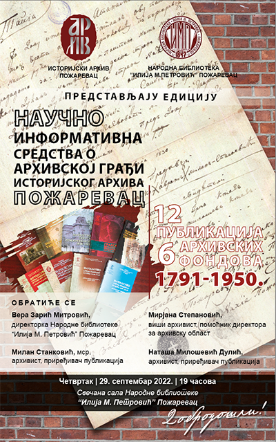 Predstavljanje edicije Istorijskog arhiva u Narodnoj biblioteci ,,Ilija M. Petrović“