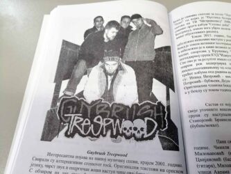 Kako je sve počelo – Knjiga „Ukoričena muzika“  – požarevačka rok enciklopedija uskoro pred čitaocima