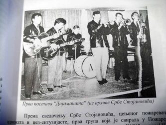 Kako je sve počelo – Knjiga „Ukoričena muzika“  – požarevačka rok enciklopedija uskoro pred čitaocima