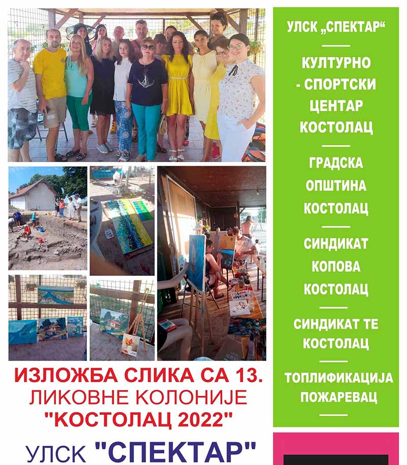 Novembarski dani kulture u Kostolcu