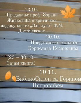 Kulturna dešavanja za oktobar mesec u biblioteci „Nikola Sikimić Maksim“ u Kučevu