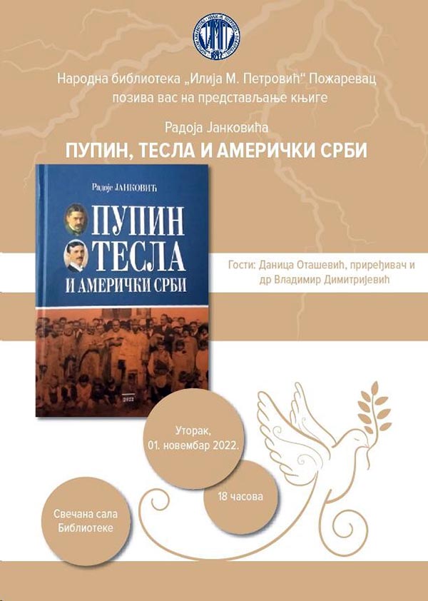 Predstavljanje knjige „Pupin, Tesla i američki Srbi“ u Narodnoj biblioteci „Ilija M. Petrović“