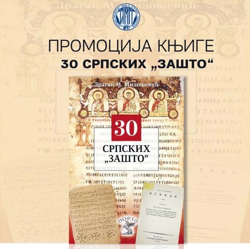 Biblioteka m