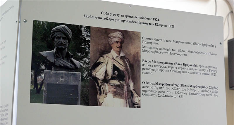 Izložba „Heroji i heroine grčke revolucije 1821“ u Centru za kulturu u Požarevcu