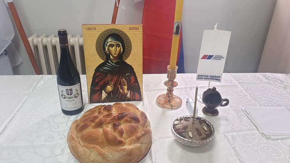 Mesni odbor Srpske napredne stranke u Kostolcu obeležio Svetu Petku