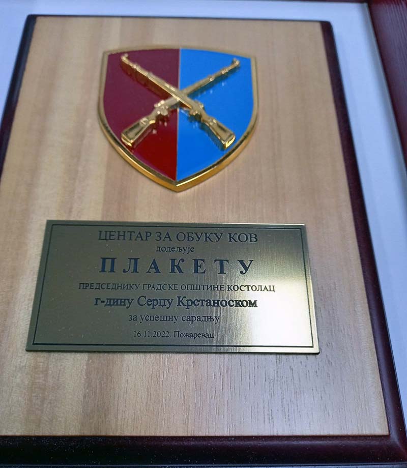 Povodom Dana kopnene vojske, uručene plakete za uspešnu saradnju