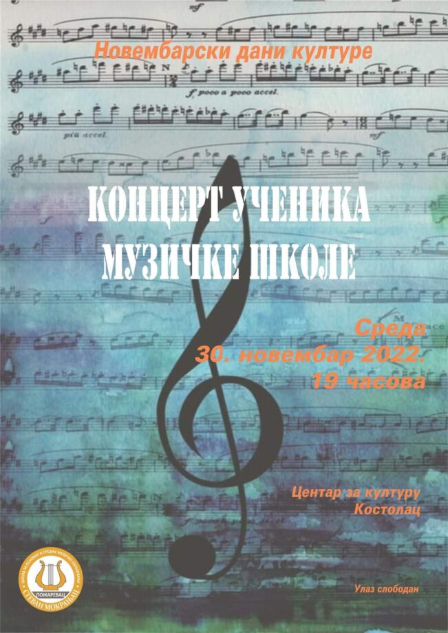 Koncert Muzičke škole „Stevan Mokranjac“ u Kostolcu
