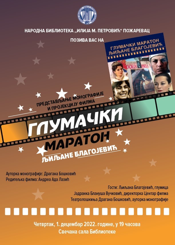 Monografija “Glumački maraton” i film o Ljiljani Blagojević