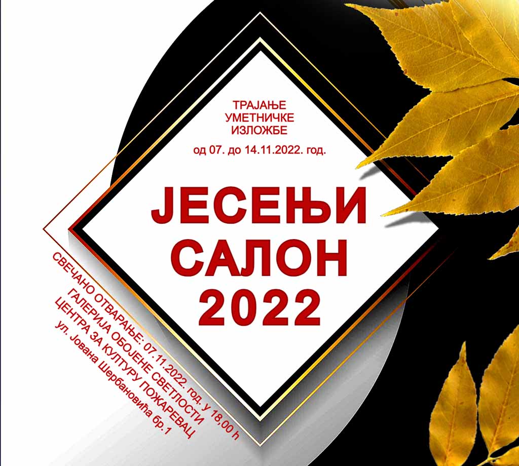Večeras otvaranje „Jesenjeg salona 2022“