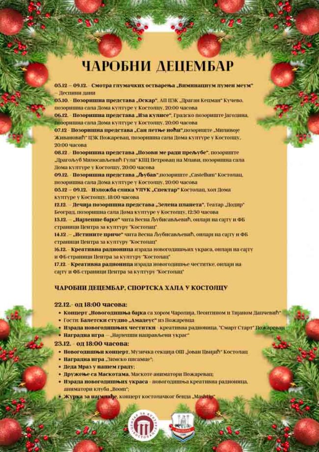 Manifestacija „Čarobni decembar“ u Kostolcu