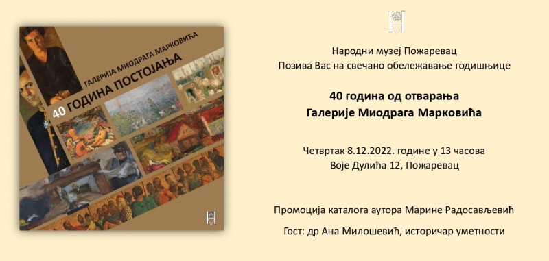 40 godina od otvaranja Galerije Miodraga Markovića