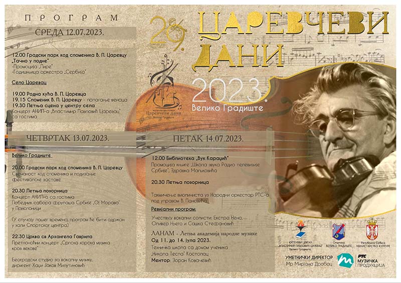 353455224 754875066647062 3383116395153416623 n