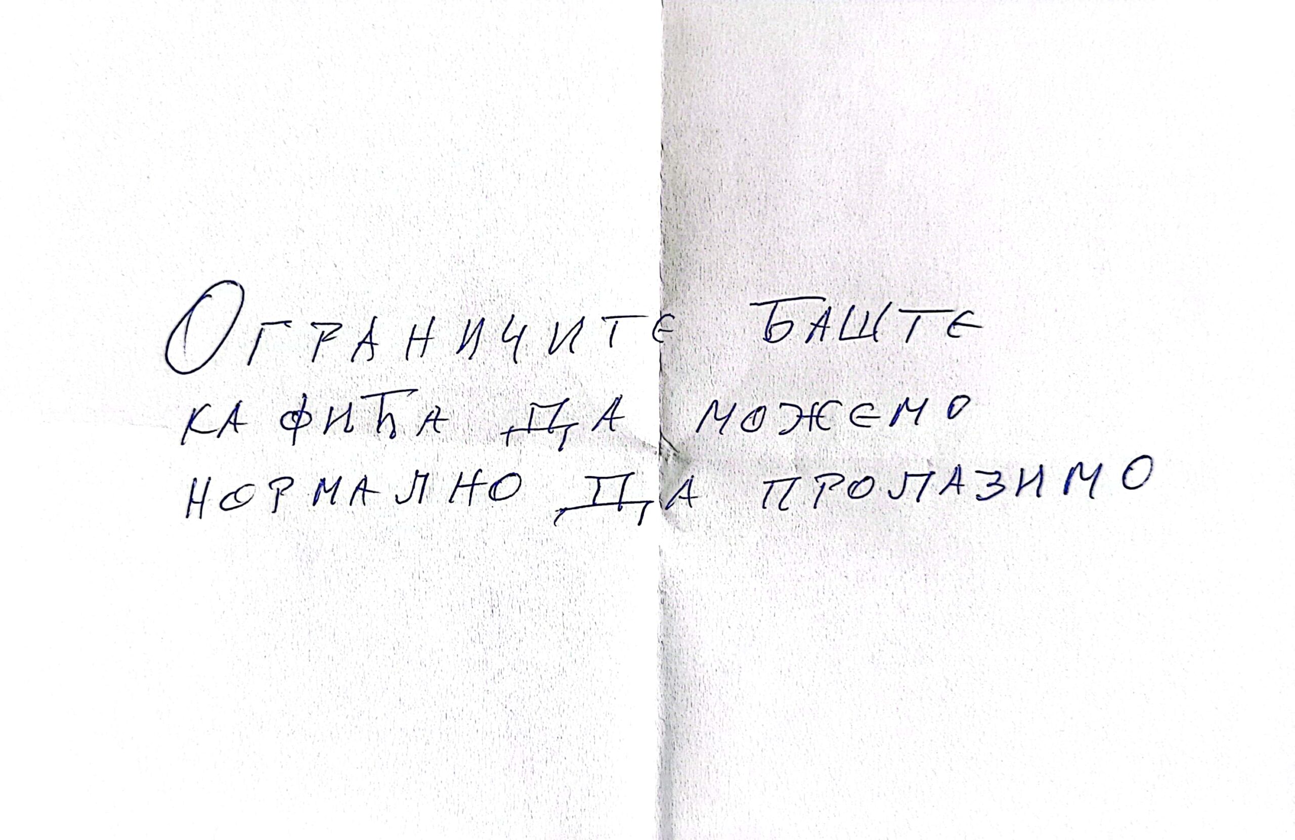 CamScanner 2023 08 30 07.38