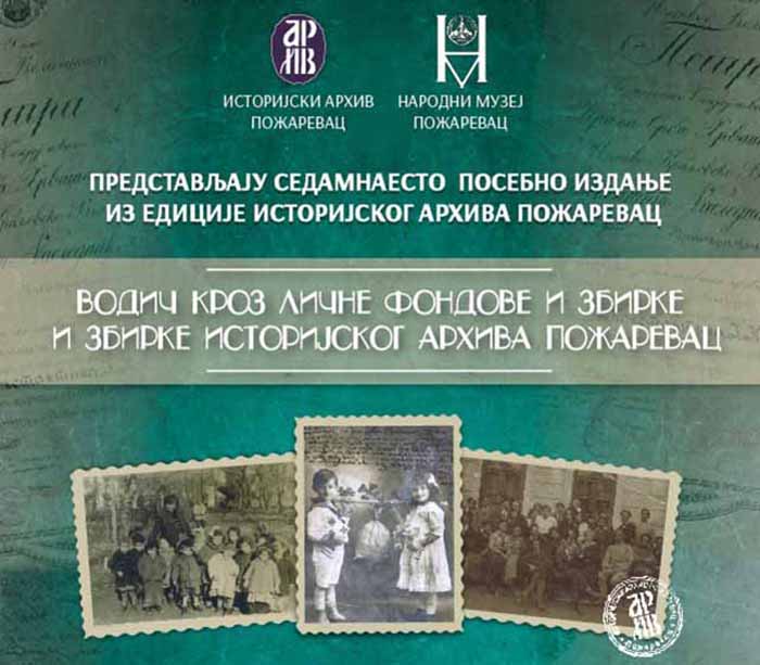 Poster Vodic kroz licne fondove i zbirke IAP