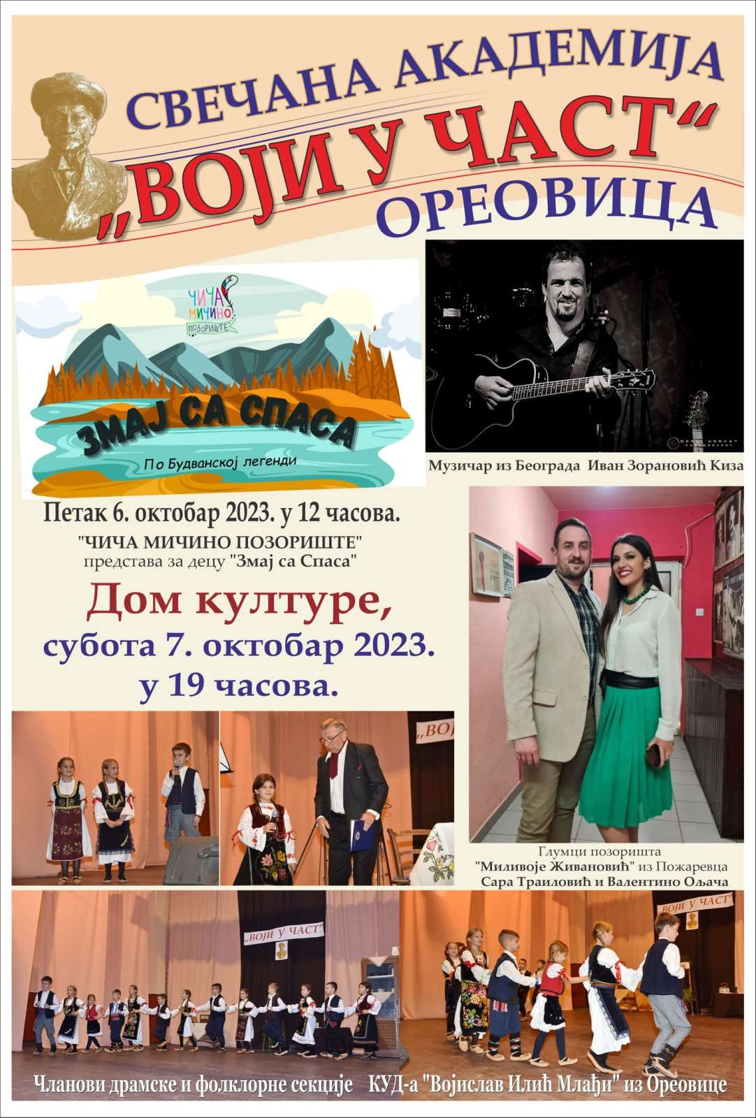 386040048_779363040788484_5440689612793543045_n