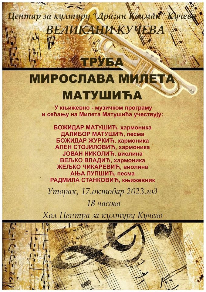 „Velikani Kučeva“ i manifestacije 16. Festival „Truba Miroslava Mileta Matušića...