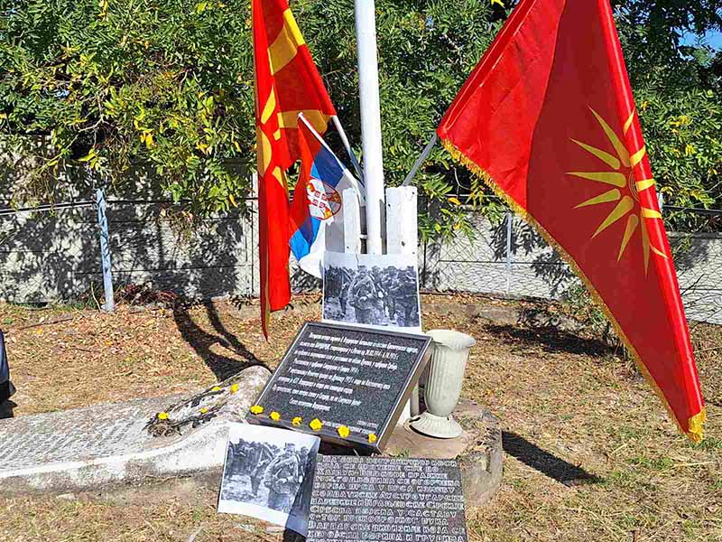 MAKEDONSKI SPOMENIK KOSTPLAC 01