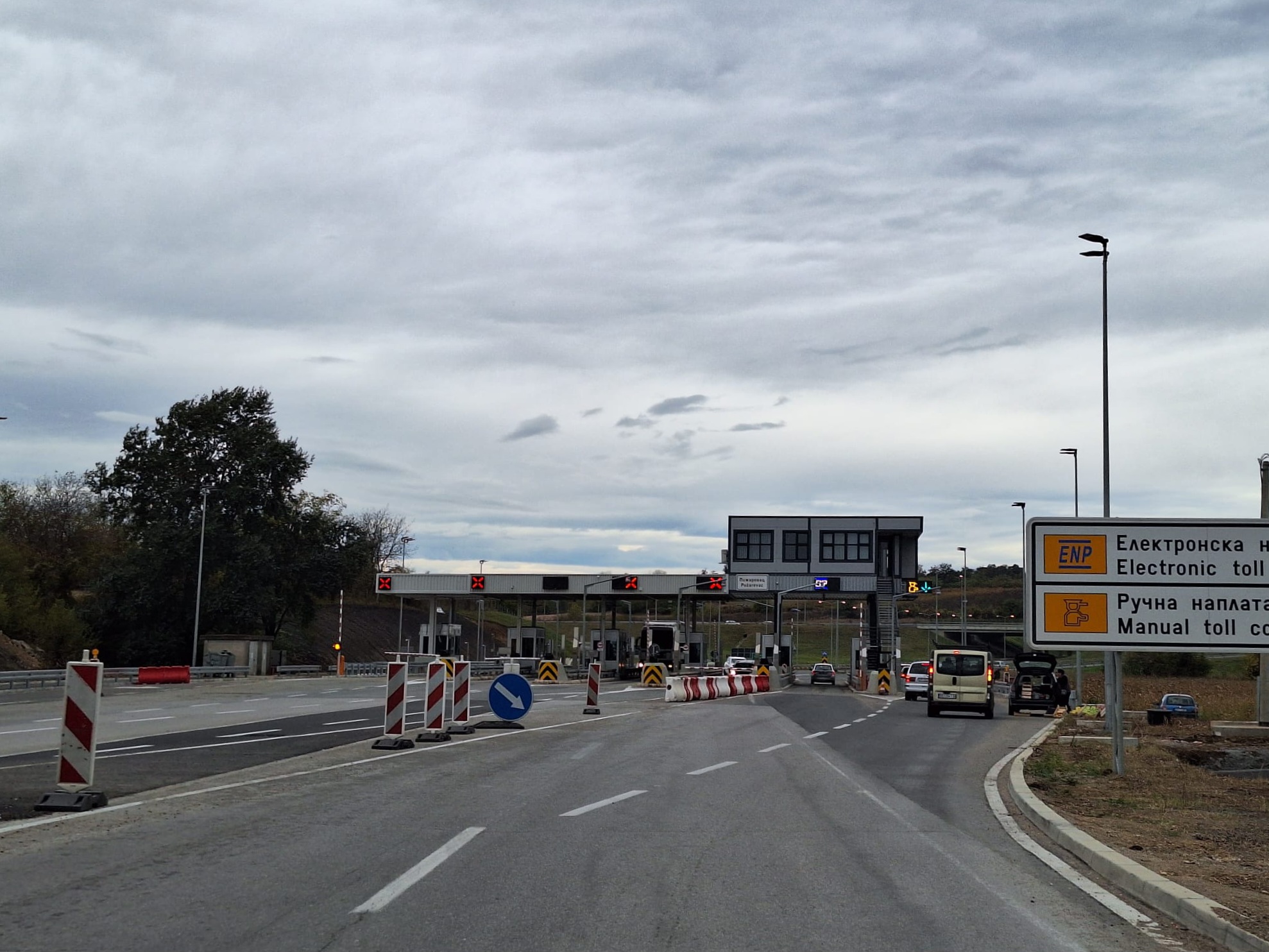 Naplatna Rampa Auto Put 2