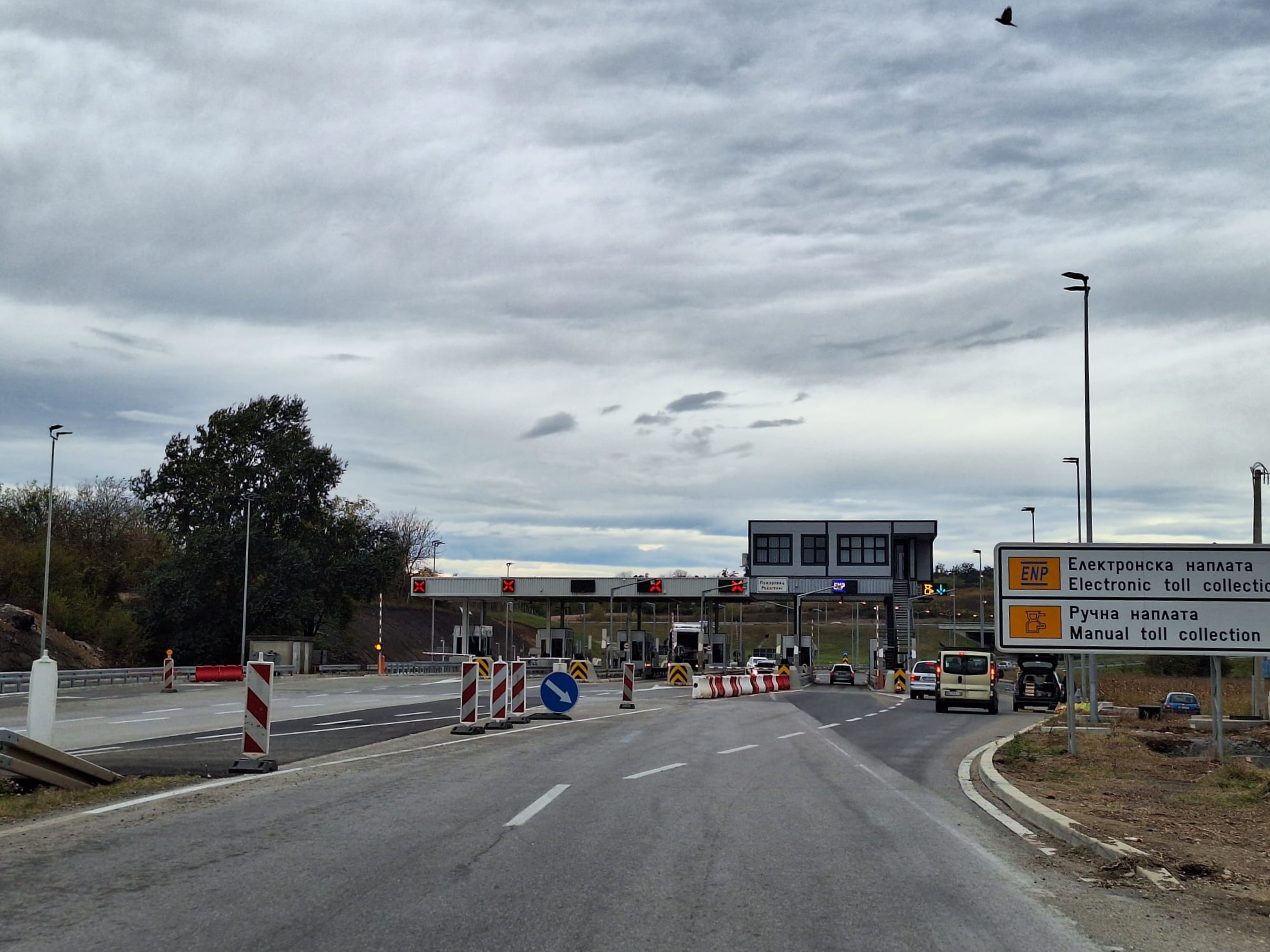 Naplatna Rampa Auto Put 6