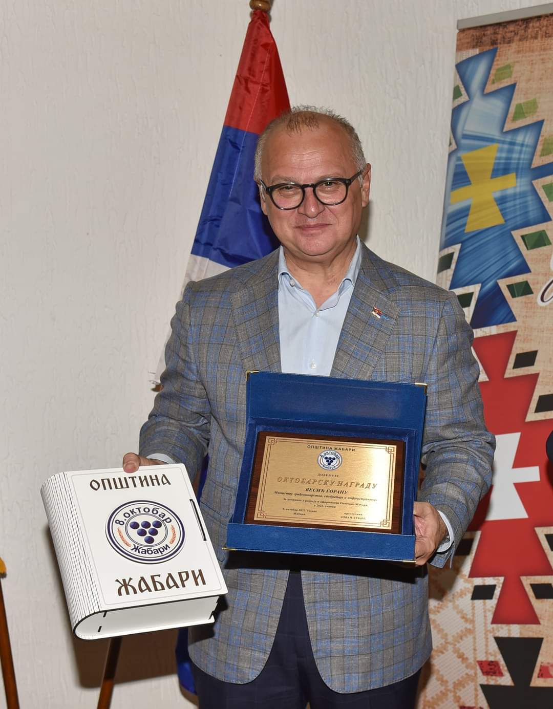 Fb Img 1699026435803