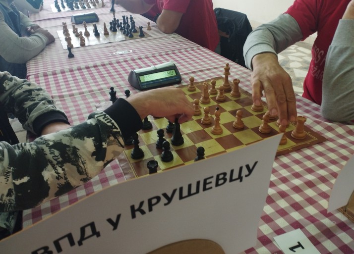 Foto Uprava Za Izvršenje Krivičnih Sankcija, šah