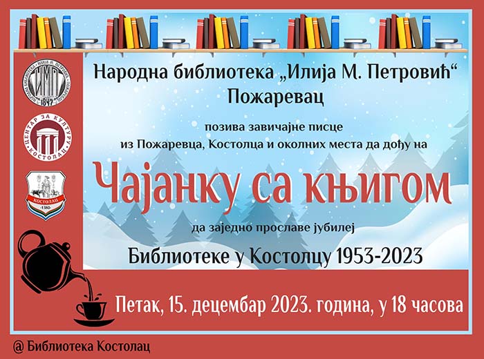 Постер Чајанка са књигом 2023