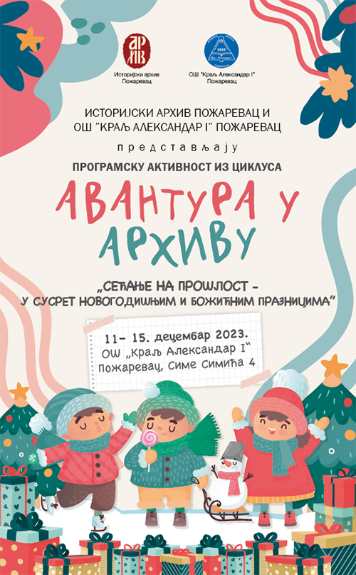 2023. Avantura U Arhivu 4 Istorijski Arhiv Pozarevac