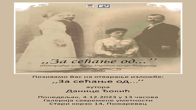 Pozivnica Gsu