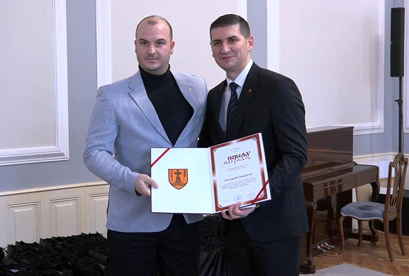 Grad Priznanja Ng 02