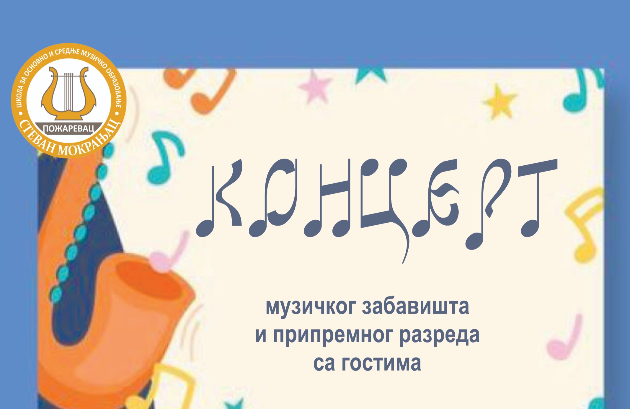 Koncert muzičkog zabavišta i pripremnog razreda u muzičkoj školi