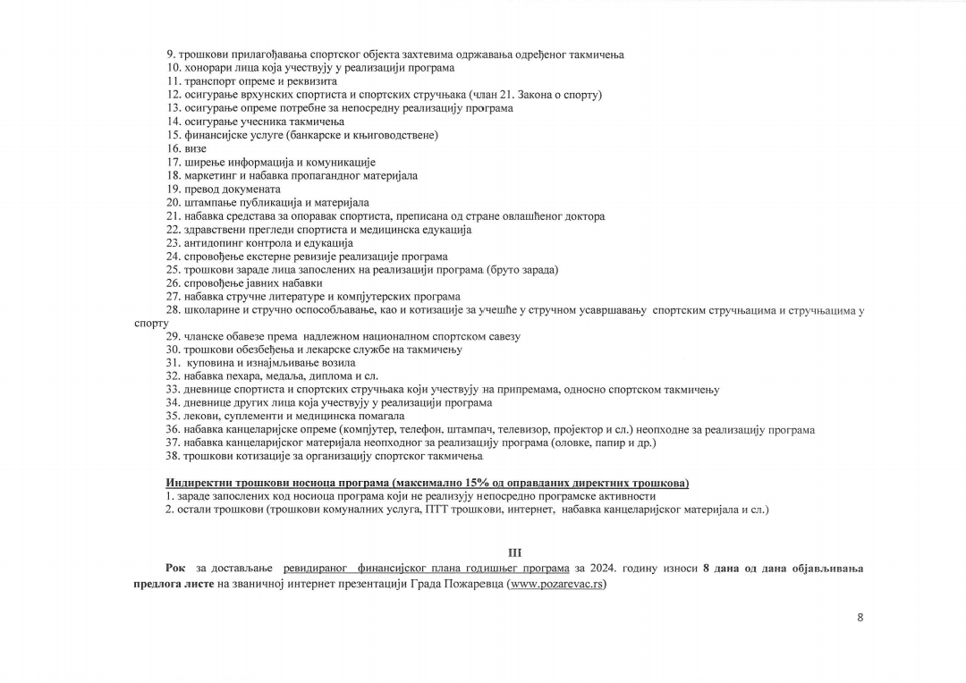 Predlog Liste 240112 092734 8