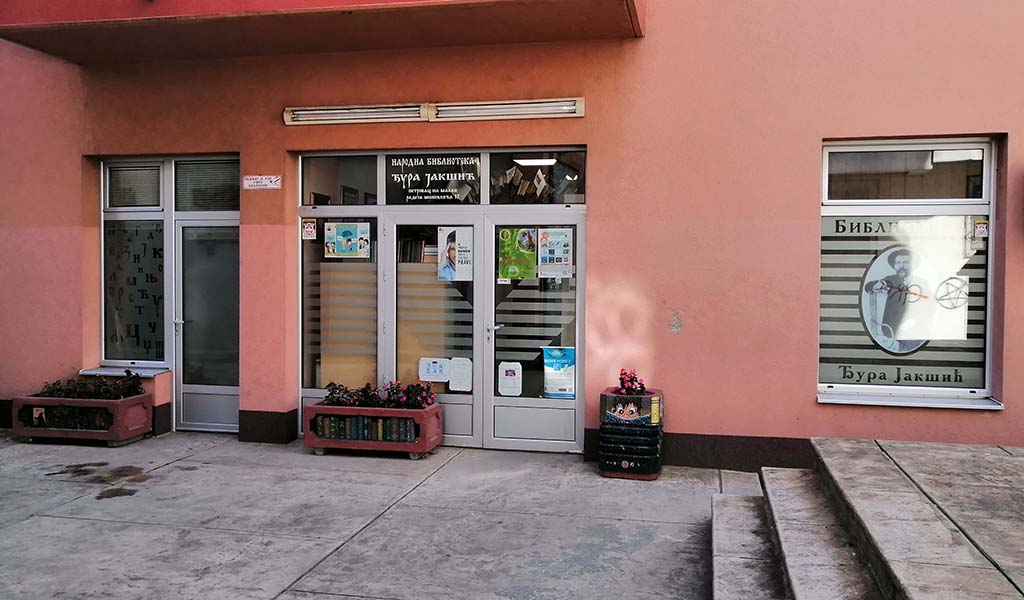 Biblioteka đura Jakšić Petrovac Na Mlavi